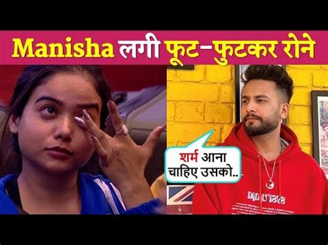 Manisha Rani Badly Cry After Breakup With Elvish Yadav Says Usne