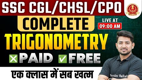 Complete Trigonometry In One Shot Trigonometry For SSC CGL CHSL CPO