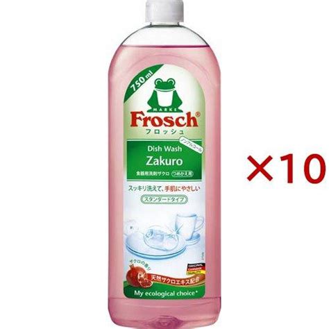 フロッシュ 食器用洗剤 ザクロ 詰替 750ml10コセット フロッシュfrosch 57186爽快ドラッグ 通販