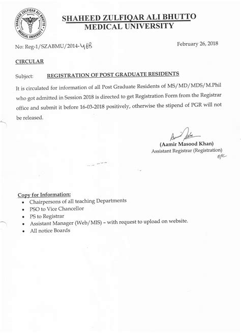 Letter Of Good Standing Pmdc Certify Letter