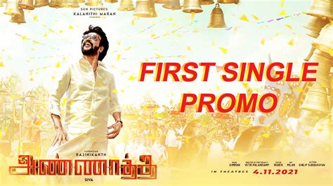 Annaatthe First Single Update Sun Pictures Rajinikanth Siva Spb Nayanthara Dimman