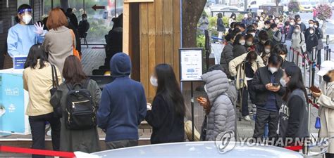 동작구 학원·양천구 요양병원 집단감염50명 확진 나무뉴스