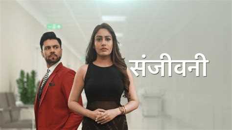 Sanjivani Serial Cast, Real Names, Age, Salary, Net Worth, Timing ...