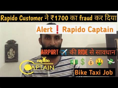 Rapido Captain Rapido Customer Fraud