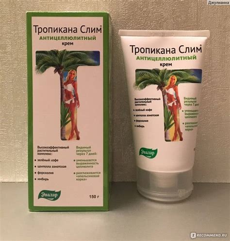 Аминофиллин от целлюлита: рецепты крема, отзывы, фото до и после