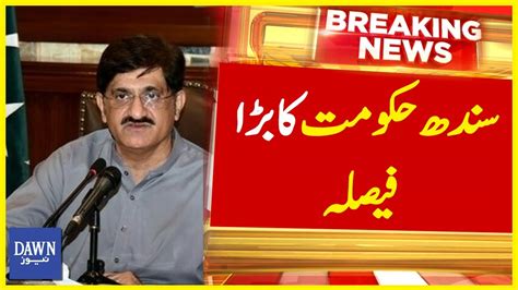 Sindh Hukumat Ka Bara Faisla Breaking News Dawn News YouTube