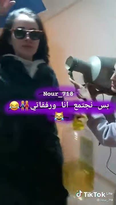 لمه نجتمع انا ورفقاتي 😂🤓 Youtube