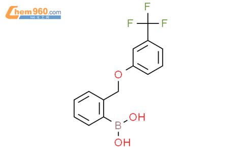 1072951 60 02 3 三氟甲基苯氧基甲基 苯基硼酸化学式、结构式、分子式、mol 960化工网