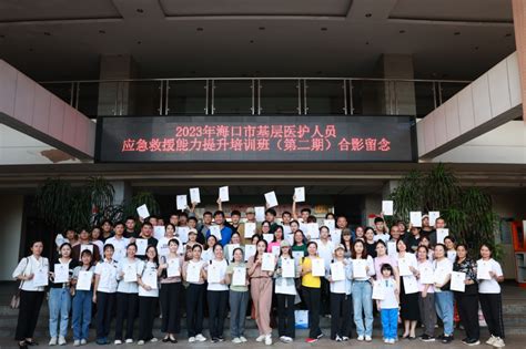 海南师范大学—体育学院