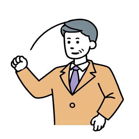 ガッツポーズをする男性 無料で商用可の背景透過フリーイラスト｜いらすとさん。