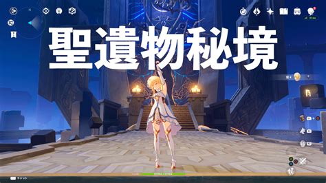 【原神】デイリー依頼「詩の交流」の選択肢の答え。ヒルチャール語研究学者エラ・マスク Hoyonote