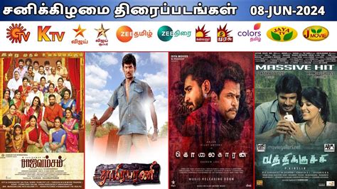 Jun Saturday Movies In Tamil Tv Channels