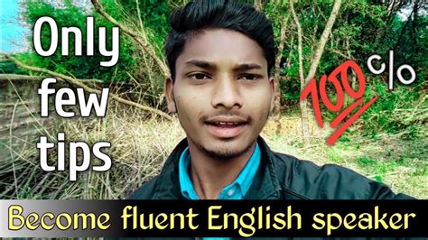 Become Fluent English Speaker।।only Few Tips💯💯 🔥🔥🔥 Learnenglish