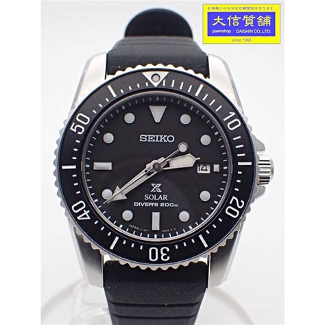 Seiko Prospex セイコー プロスペックス Diver Scuba メンズウォッチ Sbdn075 ソーラー 中古a 【送料無料】 B 2156 B2156 大信質舗ヤフー店