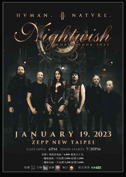 NIGHTWISH WORLD TOUR 2023ConcertZepp New Taipei