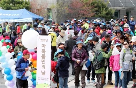 용인시 마북동 법화산 등반대회 및 작품발표회 성료