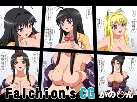 Kanokon Luscious Hentai Manga Porn