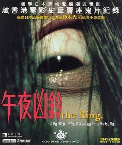 List Film Jepang Terbaik Sepanjang Masa - ID-INFO.ID