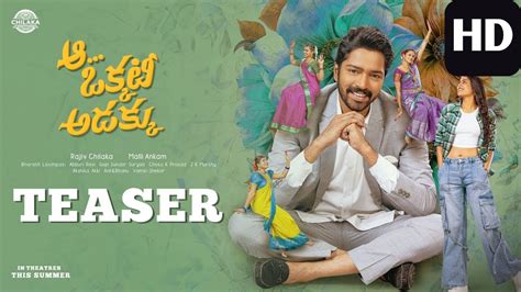 Aa Okkati Adakku Official Teaser New Trailer 2024 Allari Naresh