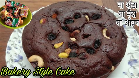 Fruit Cake Recipe Without Oven बिना मैदा बिना अंडा बिना ओवन मिनटों में बनाए टेस्टी यम्मी केक