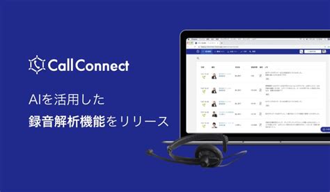 callconnectai fonfun