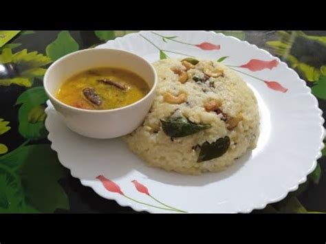 Ven Pongal Tiffin Sambar Recipe Pongal Special Makara Sankranthi