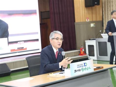 박종훈 경남도교육감“모든 정책을 학교 중심으로”