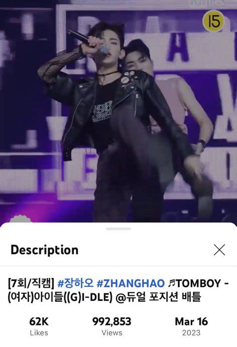 Zb Center On Twitter Rt Zhanghaoglobal Zhang Hao Fancam