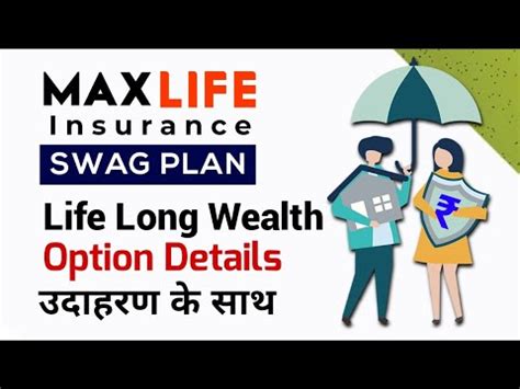 Max Life Insurance Swag Plan Life Long Wealth Max Life Smart Wealth