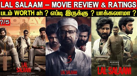 Lal Salaam Movie Review Ratings Padam Worth Ah YouTube