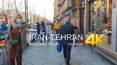 Iran Walking Tour On Valiasr Street In Tehran Walk 4k Tehran Walking Tour Youtube