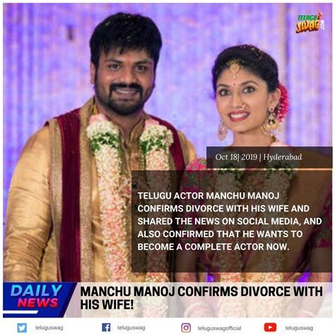 Manchu Manoj Confirms Divorce With His Wife Telugu Swag