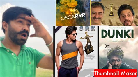 Shahruk Khan Oscar Rajkumar Hirani Dunki Movie Big Planning Srk