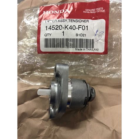 Honda Genuine Lifter Tensioner Pn K F For Click V