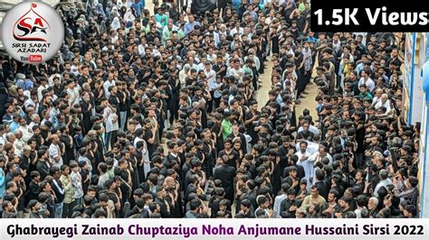 🔴live Azadari Sirsi Ghabrayegi Zainab Chuptaziya Noha Anjumane Hussaini Sirsi 2022 Youtube