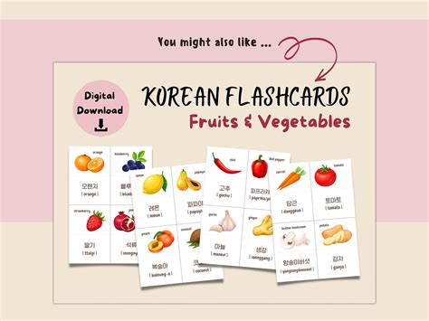 Printable Korean English Flashcards With Household Objects Learning