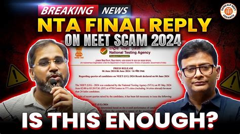 Nta Final Reply On Neet Scam By Tarun Sir Md Sir Youtube