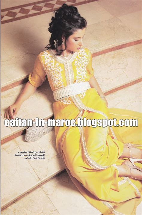 Caftan Marocain Eté 2015 Vente en Ligne Prix Doux Caftan Marocain