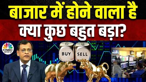 Sushil Kedia Latest Sushil Kedia Today Sushil Kedia CNBC Today