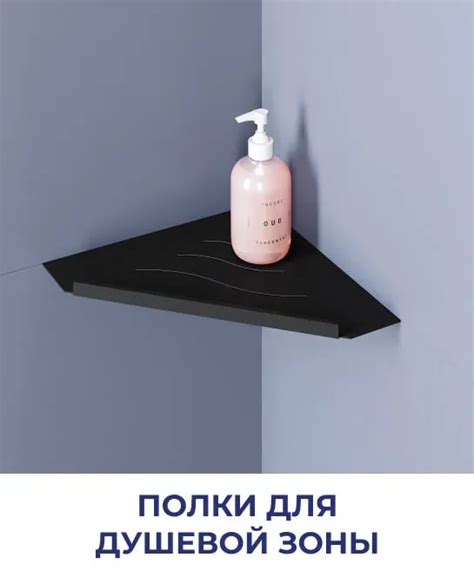 RGW СТИЛЬНЫЕ ДУШЕВЫЕ – Официальный интернет-магазин сантехники