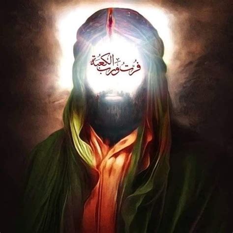Épinglé Sur Ahlul Bayt As
