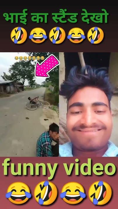 भाई का स्टेट देखो Funny Video Viral Comedy🤣🤣video Viral Short