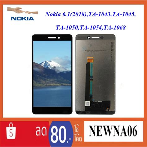 Lcd Nokia Ta Ta Ta Ta Ta