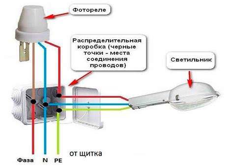 Как подключить фотореле с выносным датчиком