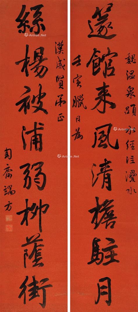 壬寅（1902）年作 行书八言联 立轴 水墨笺本2018年秋季拍卖会广东崇正拍品价格图片拍卖专场拍卖会预展拍卖会结果卓克拍卖频道