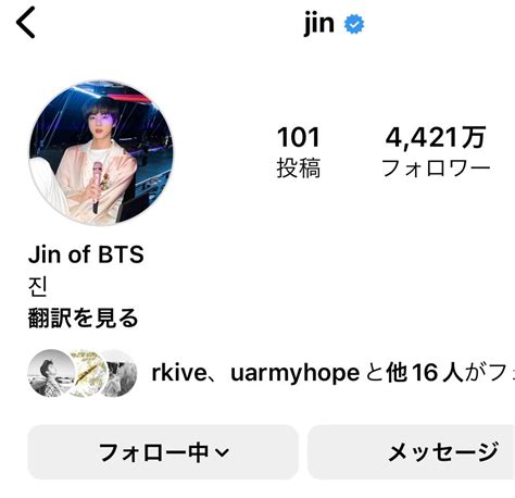 Bts Community Posts Dear Jin From Army 101번째의 투고가 병역중에 있다고는 생각하지