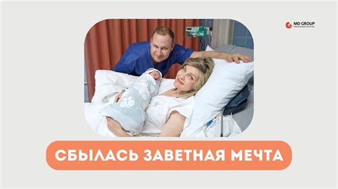 Роды, о которых мечтала. Отзыв о родах с Краюхиным А.С. #роды #отзывы ...