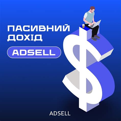 AdSell.io - реклама в телеграм каналах (@adsell.me) • Instagram photos ...