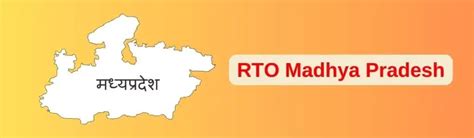 Rto Madhya Pradesh How To Get Your License