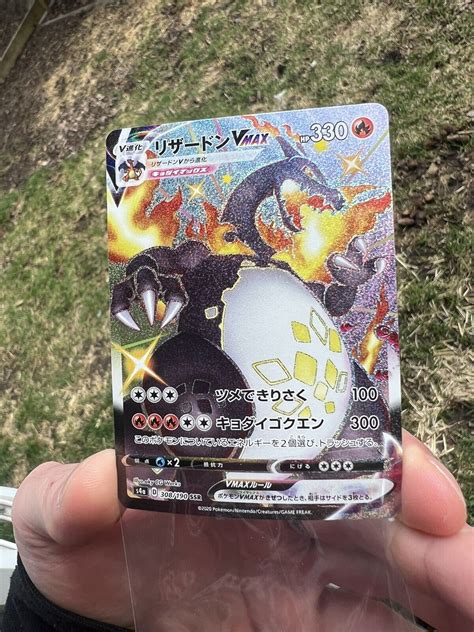 Mavin Pokémon TCG Japanese Charizard VMAX Shining Fates 308 190 SSR